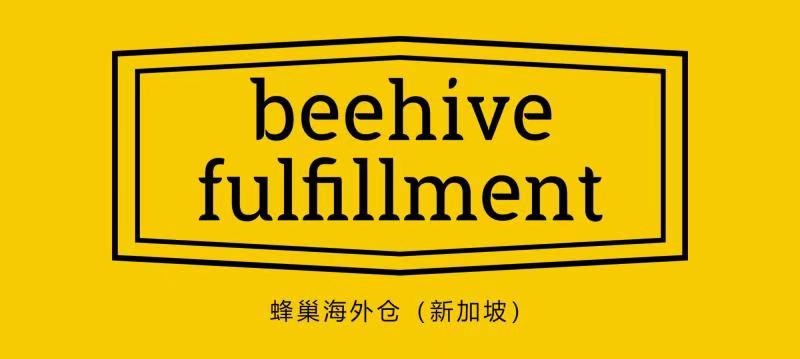 Beehive Fulfillment Pte. Ltd.